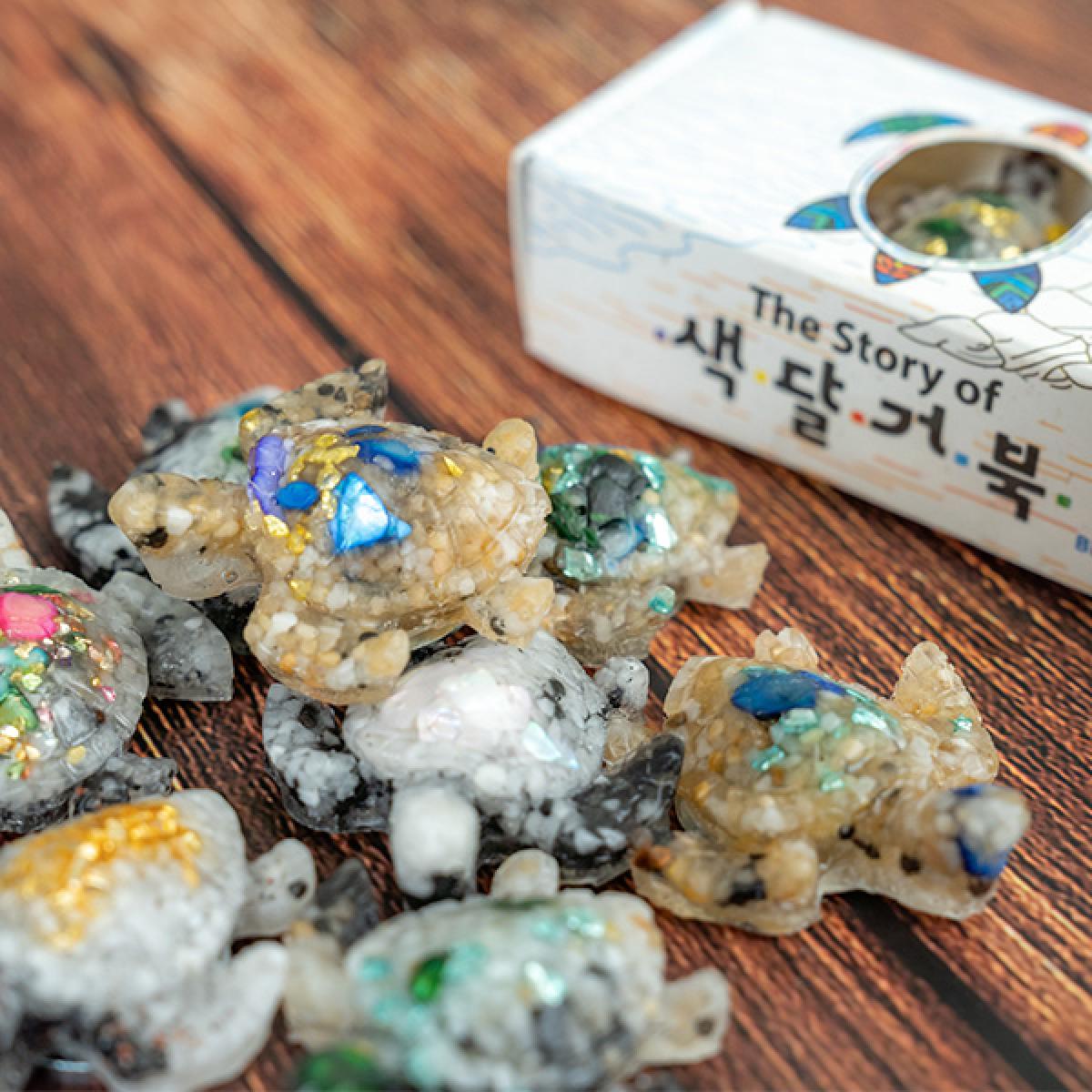 색달 거북이야기 볼마커