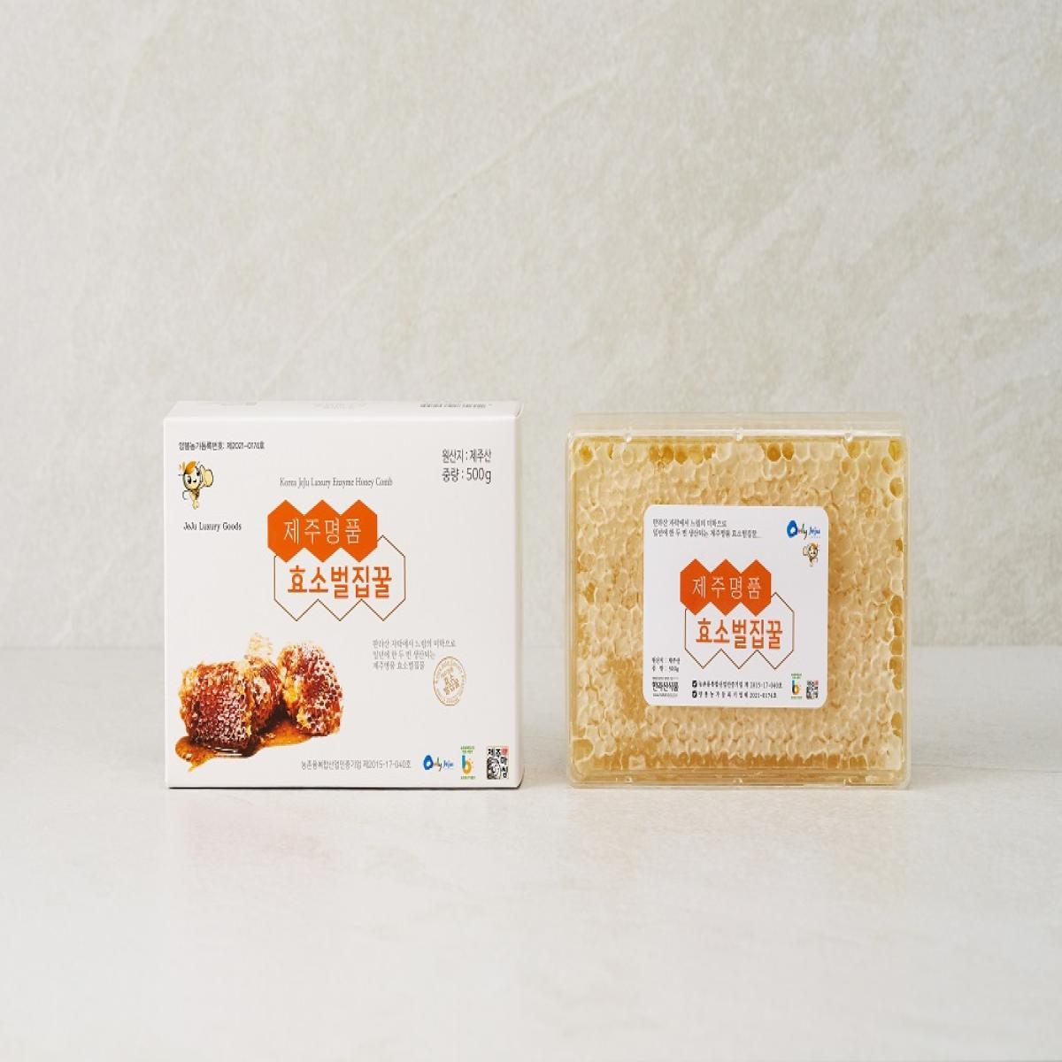 제주 명품 효소 벌집꿀