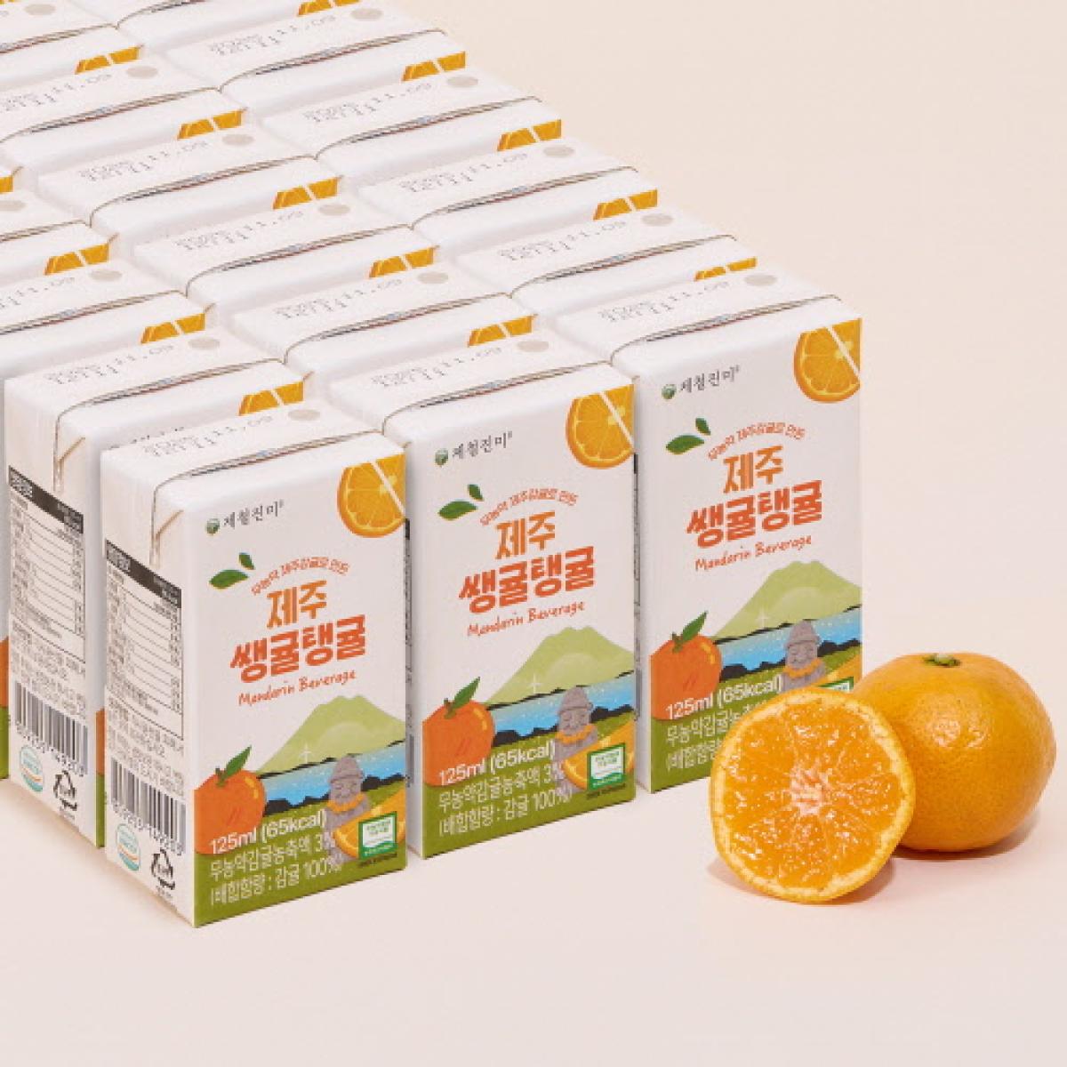 제주하우스 모드락 제주무농약 감귤주스 125mlx24