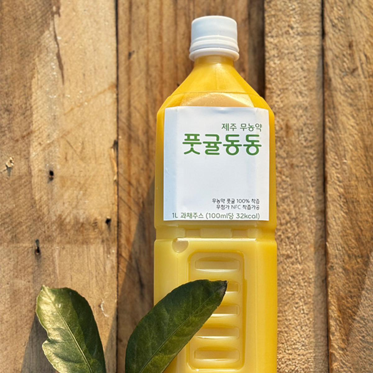 풋귤동동★