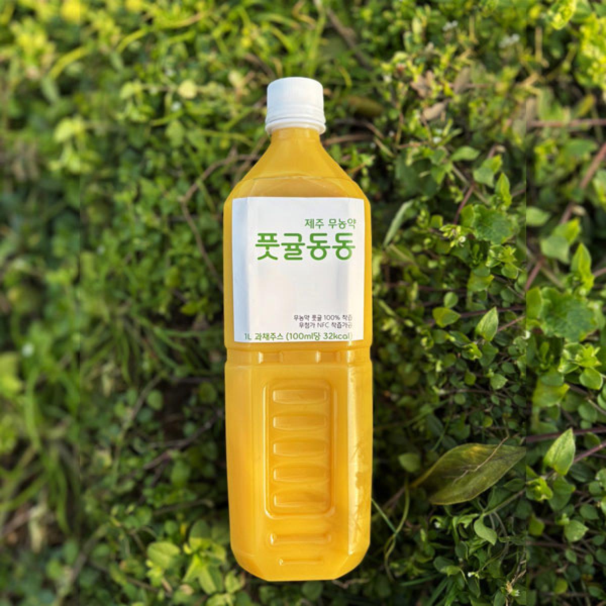 풋귤동동★