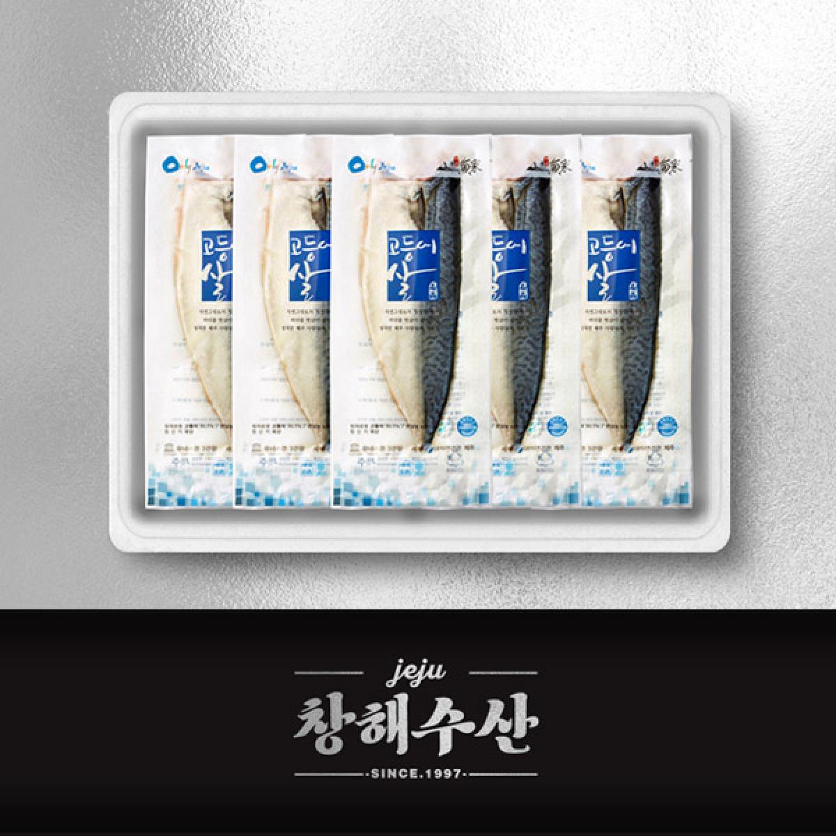 제주어가 왕특대 손질 고등어살(1팩당 220g이상) ★