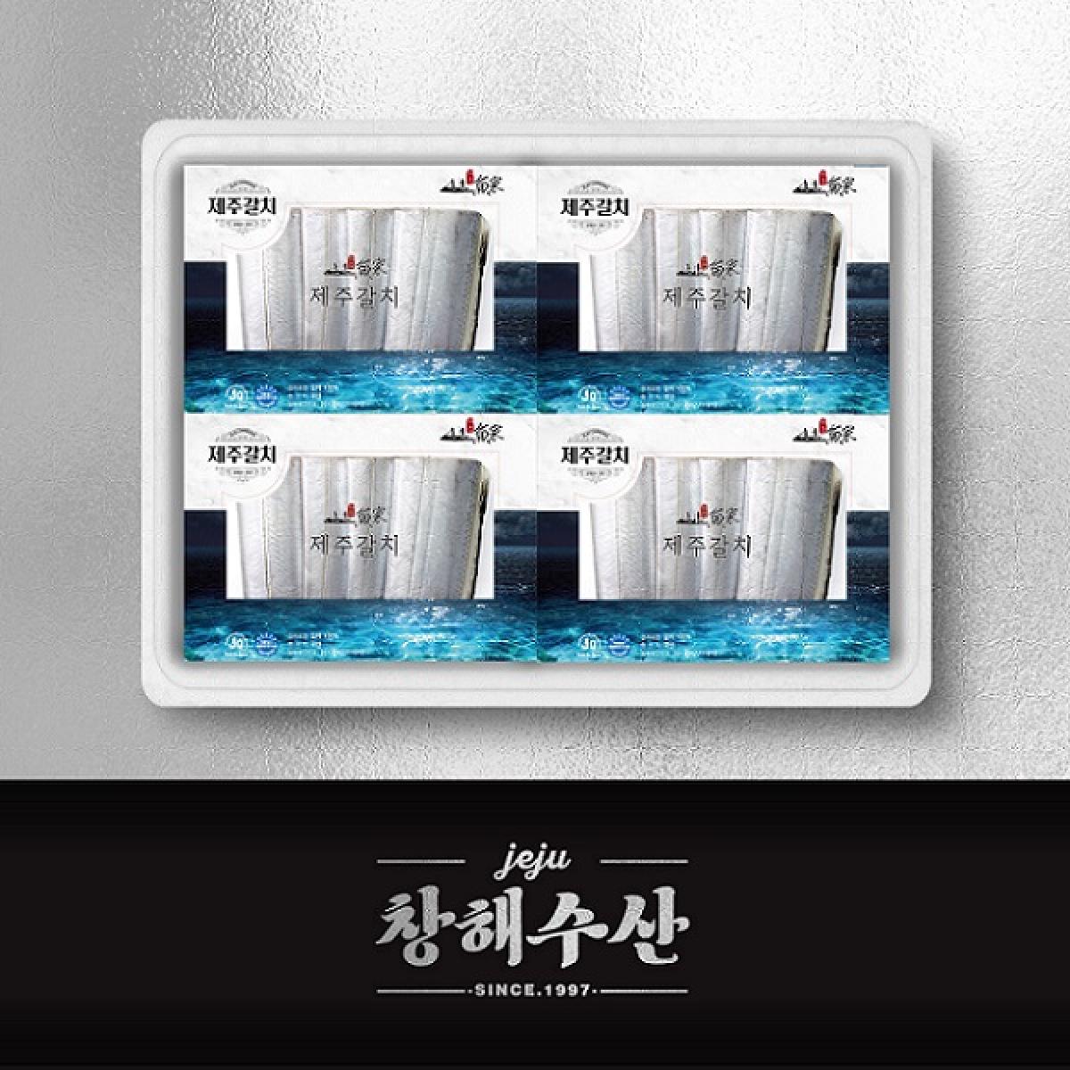 신어가 1호 제주 은갈치 선물세트 ★