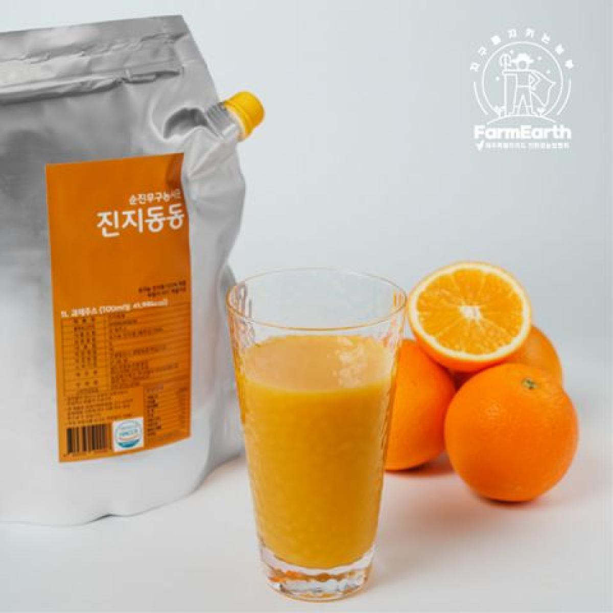 제주유기농 진지동동 주스★