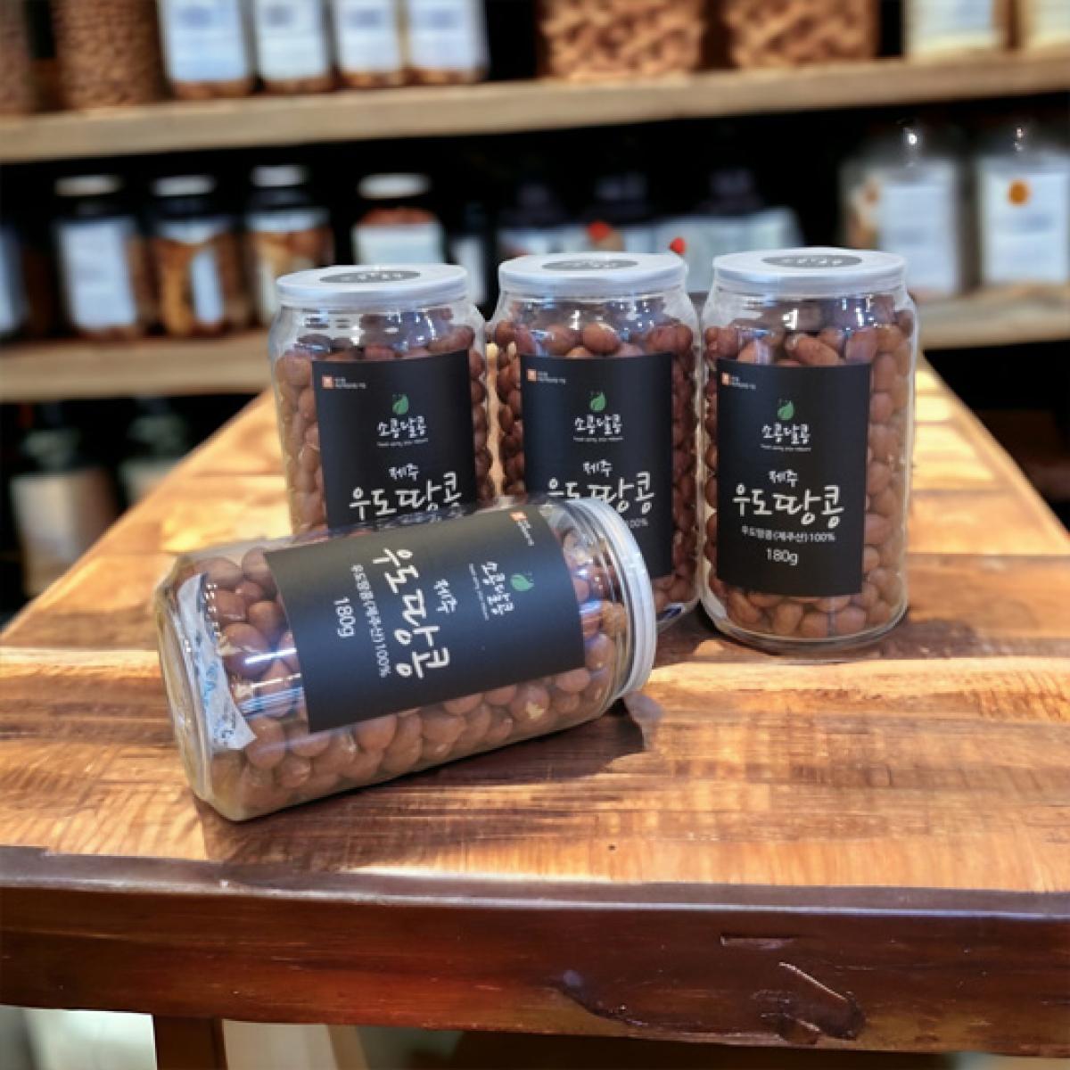 우도땅콩 180g★